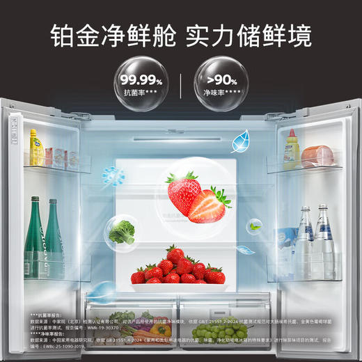 西门子（SIEMENS）大容量十字对开四门超薄可嵌入冰箱 铂金抗菌净味分区精储变温保鲜白色玻璃面板 以旧换新补贴 【新品无界零嵌558升】KC88BEA63C 商品图8