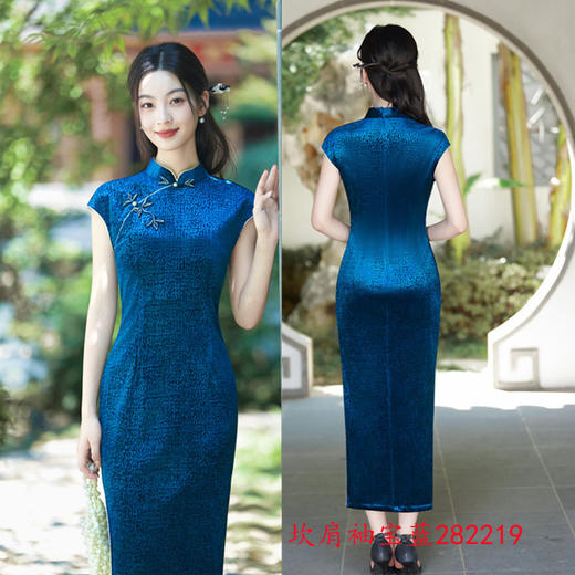 GX现代改良新中式长款宝蓝坎肩袖旗袍2025秋季新款年轻女士日常旗袍 商品图1