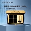 1楼毛戈平四色眼影 商品缩略图3