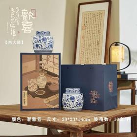 自在欢喜【蓝.2瓷】40元1套.整箱10套