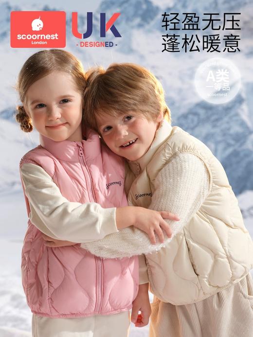 科巢儿童羽绒服内胆男童女童2025新款保暖羽绒马甲秋冬季宝宝外套 商品图2