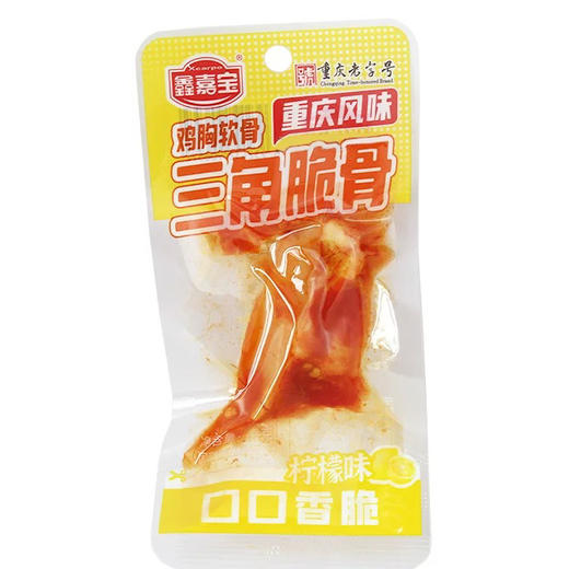 D071鑫嘉宝鸡胸软骨三角脆骨柠檬味14g 商品图0