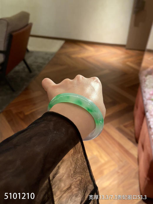 冰春带彩贵妃镯【5101210】贵妃圈口53.3～具体价格微信咨询 商品图8