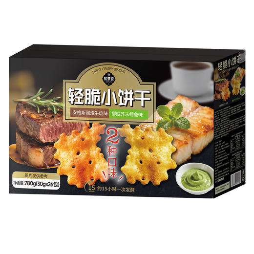 熙景源轻脆小饼干780g（30g*26包）/箱  共26包 商品图8