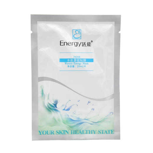 蝶恋花活能水能量面贴膜20ml*12贴面膜温和服帖长时保湿 商品图2