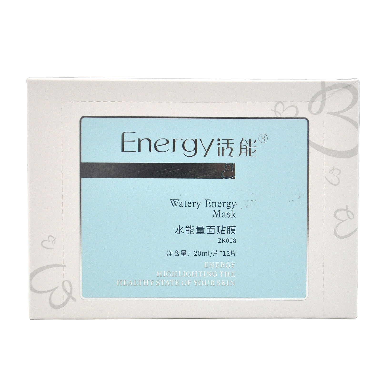 蝶恋花活能水能量面贴膜20ml*12贴面膜温和服帖长时保湿