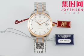 AF浪琴名匠3点历系列 名匠40mm 间玫金钻面 男士腕表
机芯：搭载2892改L888.5