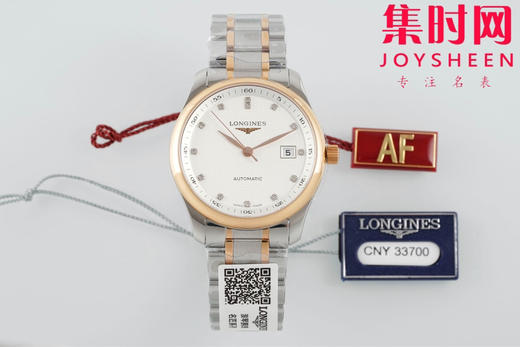 AF浪琴名匠3点历系列 名匠40mm 间玫金钻面 男士腕表
机芯：搭载2892改L888.5 商品图0