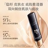 1楼毛戈平凝脂柔肌妆前霜30ml 商品缩略图2