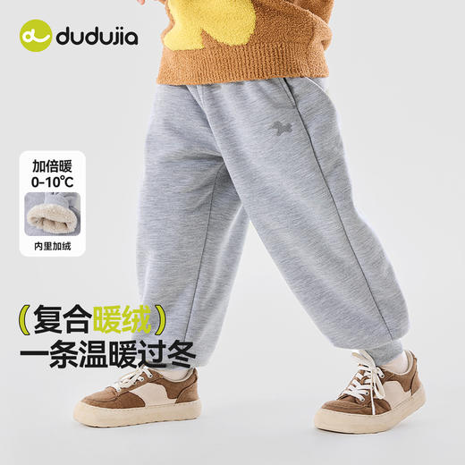 【直降】嘟嘟家宝宝加绒裤子秋冬保暖儿童长裤冬季男童冬装休闲裤加绒加厚裤装 商品图0