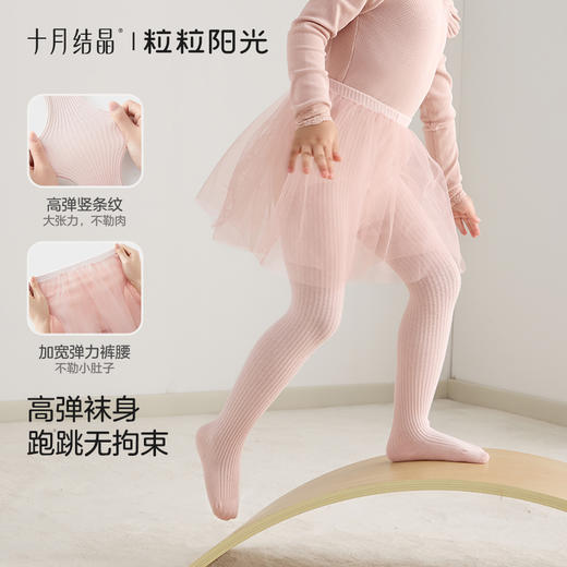 粒粒阳光女童连裤袜春秋儿童舞蹈袜芭蕾风裤袜女孩打底袜 商品图2