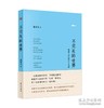 【独家旧书3折】不完美的世界  二手书籍（新疆 西藏 甘肃 青海 海南不包邮）bj 商品缩略图0