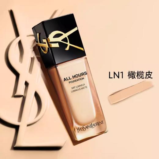 YSL圣罗兰恒久粉底液25ml 香港直邮 商品图7