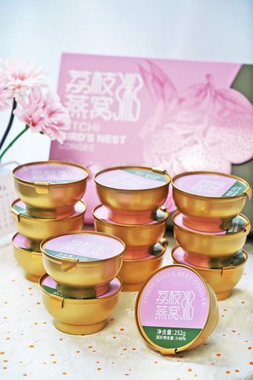 荔枝燕窝粥 商品图1