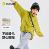 【直降】【抗静电】嘟嘟家童装儿童双面绒卫衣冬季新款男童上衣女童套头衫宝宝冬装F5DWY007 商品缩略图4