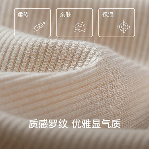 【超模刘雯同款！自带杯垫】ubras女士罗纹轻暖肌底衣套装 升级温感科技面料 富含氨基酸抗干燥抗静电 高弹舒适 自带Bra免穿内衣 上衣袖口/裤子脚口可自由裁剪DIY不脱线 商品图1