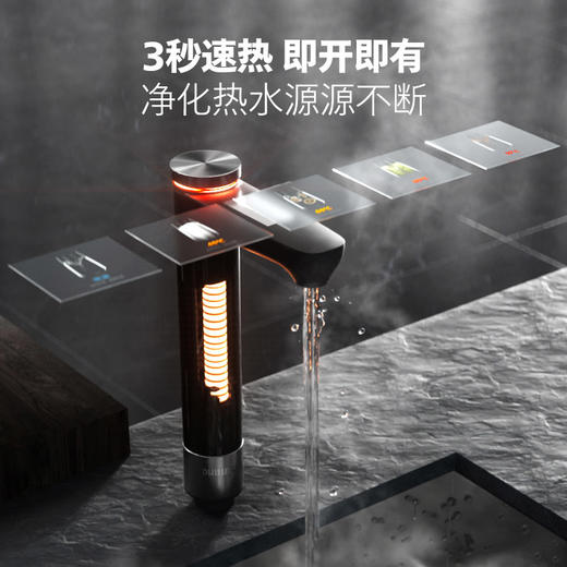 飞利浦净水器家用净饮机厨下900G大通量直饮水机RO反渗透过滤水通道蛋白技术2.6L/min大流速 U22 pro 商品图3