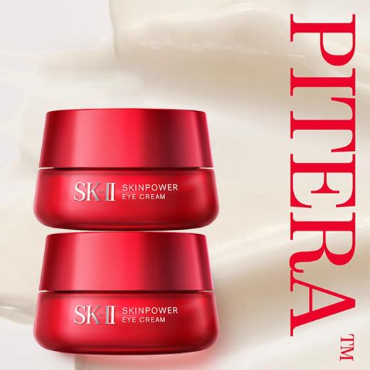 【送礼袋】SK-II大红瓶面霜眼霜护肤套组（面霜80g+眼霜15g ）香港直邮 商品图11