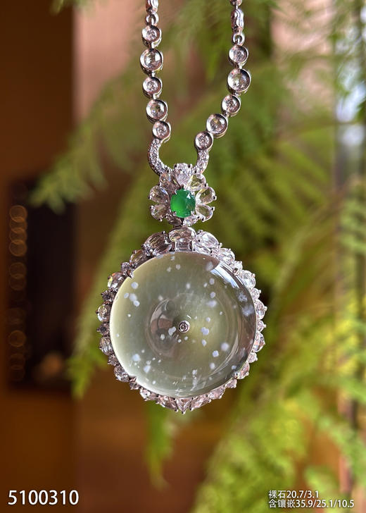 玻璃种木那雪花平安扣吊坠   82999【5100310】 商品图5