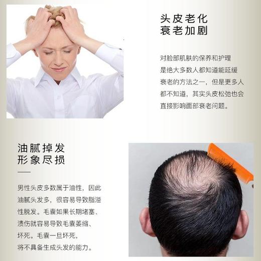 形象美生姜丝滑洗发露 深层清洁柔顺发丝水润保湿 洗发水正品批发 商品图2