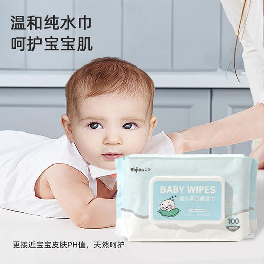 双骄婴儿手口柔湿巾100片 商品图1