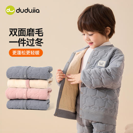 嘟嘟家宝宝秋衣冬款儿童保暖内衣男童夹棉上衣女童内搭开衫冬保暖D5DNY021 商品图1