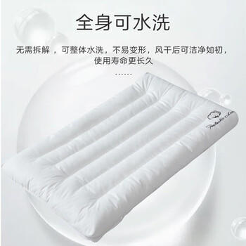 博洋（BEYOND）博洋家纺枕头芯可水洗防螨单人软枕芯低枕单个装木棉花48*74cm 商品图1