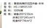 ᴬ雅致纯棉印花四件套HS-J-MY25101 商品缩略图1