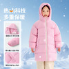 【清仓捡漏】【120-160】【可可鸭】男女童冬款保暖夹棉棉服棉袄 商品缩略图2