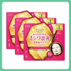 KOSE高丝CLEAR TURN修护淡纹补水抗皱精华液面膜 40片【BS】 商品缩略图3