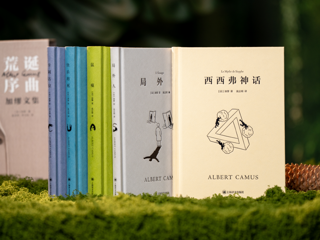《荒诞序曲:加缪文集》全5册诺奖典藏装|陪你对抗人生的荒谬和虚无，版本权威、翻译丝滑，一生典藏