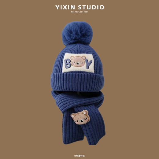 【新款！冬季保暖神器】冬季儿童帽子 加绒加厚两件套 男女宝宝帽子围巾 小熊毛线帽保暖帽套装 商品图14