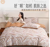 ᴬ雅致纯棉印花四件套HS-J-MY25101 商品缩略图0