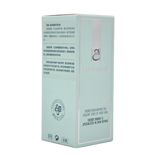 蝶恋花活能水采保湿修护乳30ml 商品图3