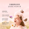 贝德美蓝甘菊洗发露（蓬松型） 商品缩略图6