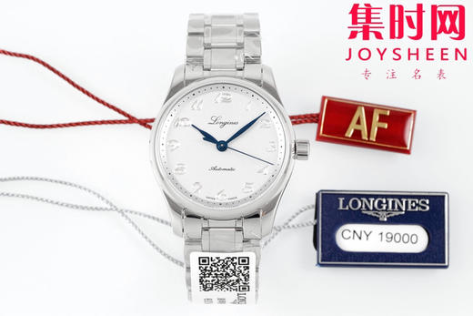 AF浪琴新款名匠系列 新款名匠34mm 名匠女款 自动机械 女士腕表 少一分冗余，多一分从容 商品图0