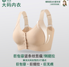 W2559#巨包容竖条纹显瘦侧提拉前开扣妈妈内衣半固定杯垫全包式罩杯 无钢圈【卡码拍小一码，组合装需要自选颜色联系客服备注】 商品缩略图0