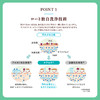 乐敦制药CareCera泡沫高保湿沐浴慕斯 450ml【BS】 商品缩略图3