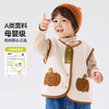 【双面暖绒】嘟嘟家宝宝马甲秋冬儿童坎肩加厚冬季男童冬装上衣潮 商品缩略图1