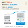 百词斩单词机Max超大屏幕单词机真人外教发音电子单词卡墨水屏背单词神器小初高英语日语单词学习机神器 商品缩略图1