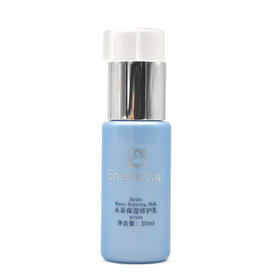 蝶恋花活能水采保湿修护乳30ml