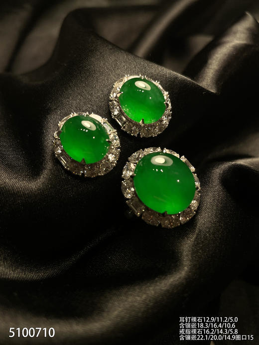 高冰种帝王绿蛋面套装【5100710】具体价格微信咨询 商品图0