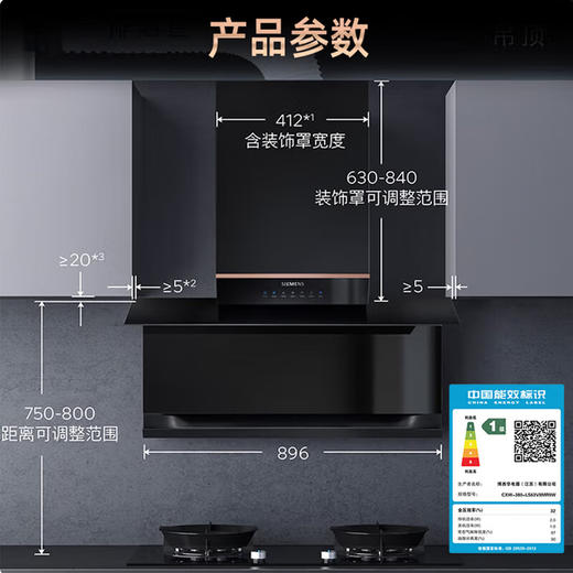西门子（SIEMENS）【新品上市】玫瑰金顶侧双吸油烟机 28立方大吸力 智能风速调节 智能自清洁 德系变频电机 LS63V8MR9W 商品图3