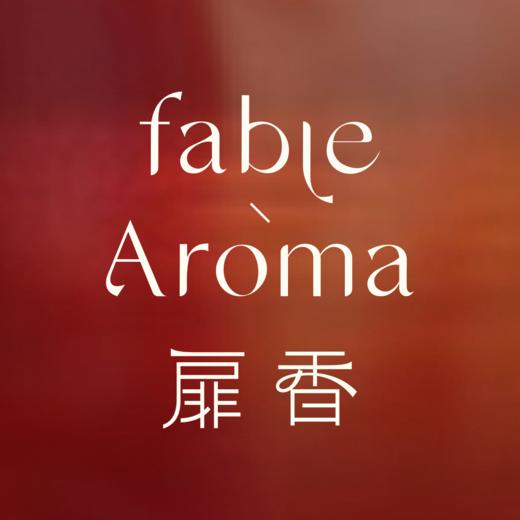 扉香忘川浓香水 商品图0