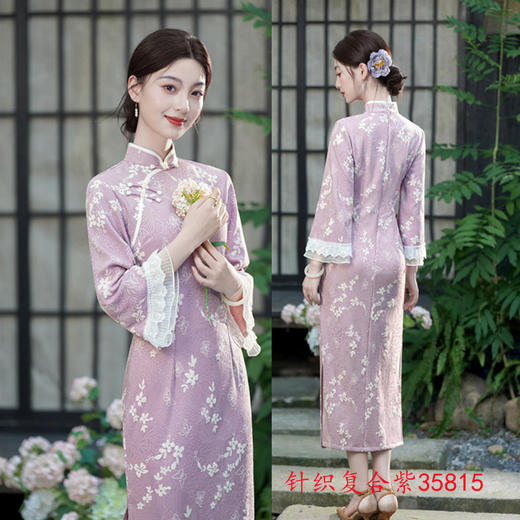 GX时尚改良新中式长款倒大袖少女款旗袍2025秋季新款针织复古旗袍裙 商品图2