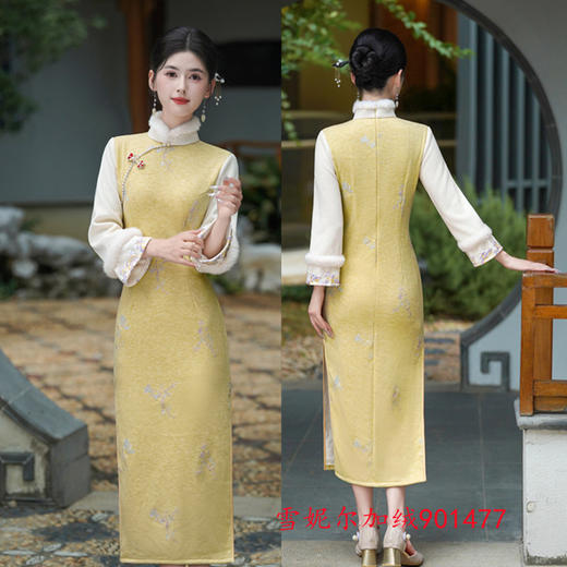 GX时尚拼接雪尼尔长款倒大袖旗袍2025秋冬款改良新中式日常可穿旗袍 商品图1