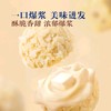 老金磨方脆巧奶酪丸450g 商品缩略图4
