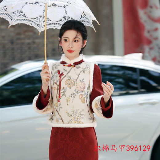 GX针织提花年轻少女旗袍2025秋冬新中式复古国风改良马甲旗袍两件套 商品图2