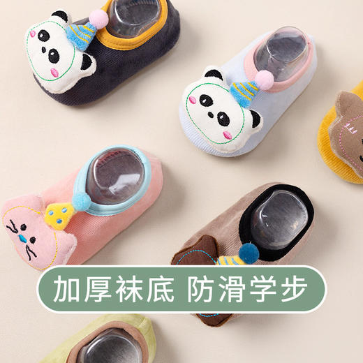 2025年春秋新款儿童薄款防滑宝宝袜子室内隔凉地板袜学步袜 商品图3