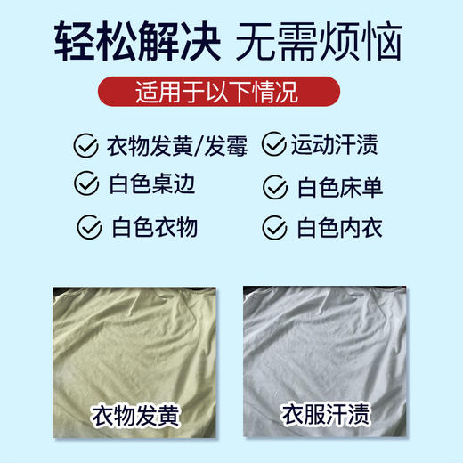德国dm增白洗衣粉白色浅色衣物适用750g【活氧去渍、去黄去灰霾、不伤衣物】 商品图3